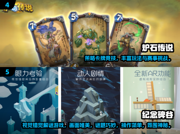 🔥2025高人气手游TOP榜！🎮🔥截图3