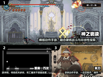🔥2025最难通关手游TOP榜！🎮挑战你的极限操作截图2