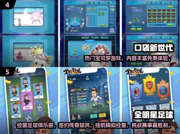 🔥2025超火2D小游戏推荐！🎮轻松下载畅玩 неск
截图3