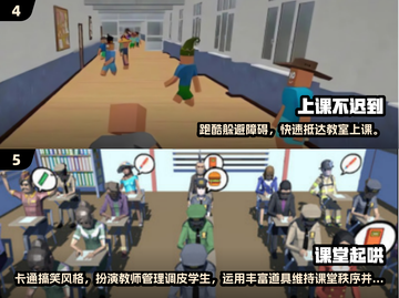🔥2025超火课堂手游推荐！🎮学习也能嗨翻天💥截图3