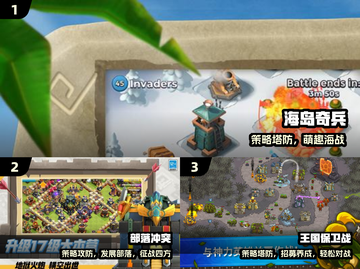 🔥2025最火连线塔防游戏推荐！🎮截图2
