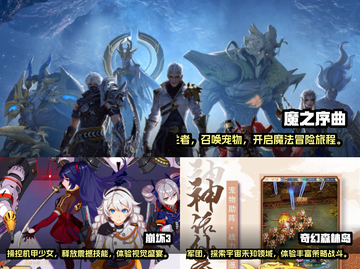 🔥2022最火爆手游排行榜下载大全🎮截图2