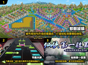 📱低配手机也能玩！2025超爽游戏合集🔥截图2
