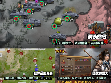 领土扩张🔥2025必玩单机游戏大全💡截图2