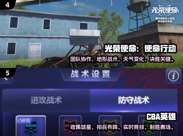 2025必玩🔥3D竞技游戏下载推荐🎮截图3