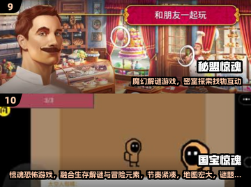 😱2025恐怖游戏TOP榜！惊魂体验推荐🎮截图5
