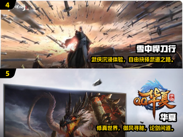 🎮光子工作室2025必玩神作大公开！🔥截图3