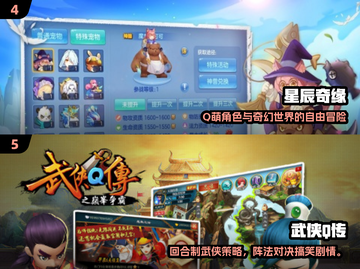 🔥2025超火Q版卡牌手游推荐🎮耐玩TOP榜来袭！截图3