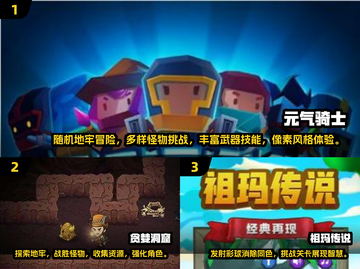 🔥2024必玩经典单机游戏🔥热门下载盘点🎮截图2
