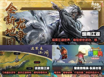 🔥2025必玩单机RPG游戏排行🌟截图2