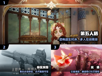🎮2024最火跨平台手游TOP榜🔥截图2
