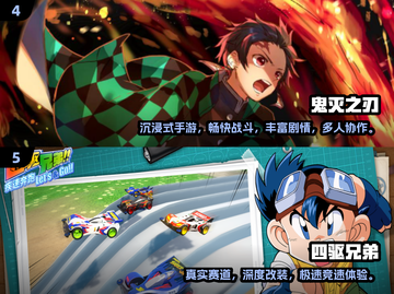 🔥2025火影同人游戏TOP榜🎮必玩神作推荐！截图3