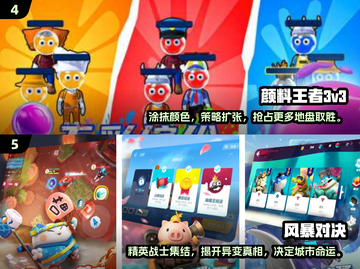 🔥2025最🔥的聚会手游推荐🎉耐玩到停不下来！截图3