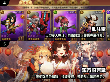 🎮2000年经典回合制游戏大揭秘！🔥截图3