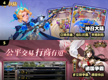 🔥2025爆款手游来袭！🎮截图3