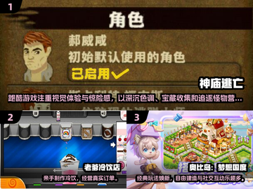 🎮2024超好玩怀旧手游合集！经典回归🔥截图2