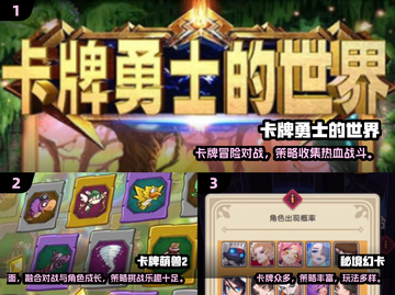 🔥2025爆款单机卡牌游戏TOP榜！🎮✨截图2