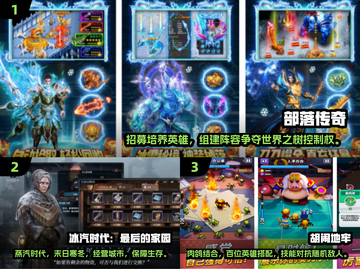 🔥2025年超值手游合集✅免费又好玩，快来下载！截图2