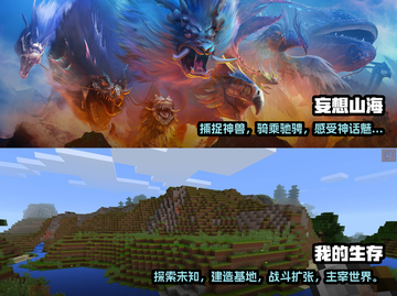 🔥2023必玩！超有趣生存手游合集🎮截图3