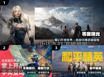 🔥2025最烧钱手游TOP榜💸截图2