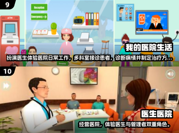 🔥2025必玩消防模拟器游戏推荐🎮🔥截图5