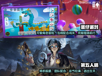 闺蜜必备！🔥2023超人气手游合集🎮截图3
