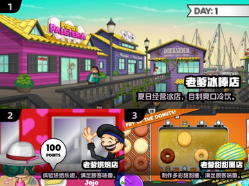 🔥2055最火老爹游戏TOP榜🎮截图2