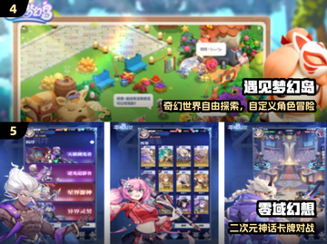 🔥2025最火盛天手游TOP榜💥截图3