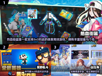 🔥6人开黑手游推荐！2024热门联机游戏合集💥🎮截图2