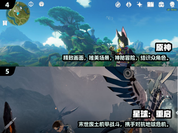 🔥2025全球热门手游排行🌟免费游戏等你来玩！截图3