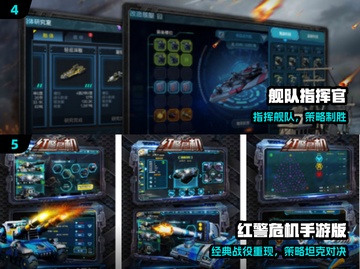 🔥2024最燃战争手游来袭！🎮截图3