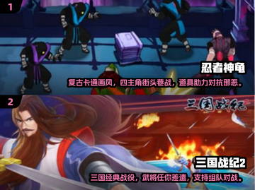 🔥80后必玩！经典游戏机手游排行🌟截图3