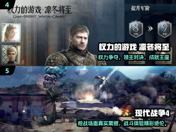🔥2025最火3A手游TOP5💥截图3