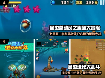 🐛童年神作回归！这款昆虫手游太上头🔥截图3