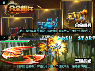 💥2024必玩的经典老游戏🔥下载链接全在这里！🎮截图4