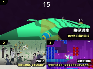2025🔥超好玩单机手游推荐！🎮 offline游戏合集截图2