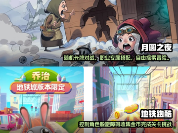 超🔥治愈系休闲单机游戏推荐🎮截图3