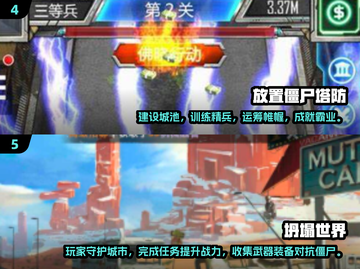 🎮左右横移打僵尸！2024超🔥可玩性高游戏推荐💥截图3
