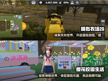 🎮2022超好玩箱庭游戏推荐！🔥截图3