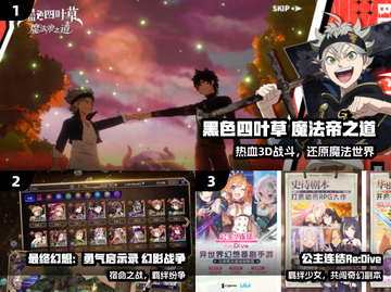 🔥2025日本RPG神作TOP榜🏆截图2