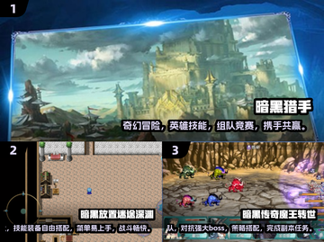 🔥2024暗黑小游戏合集 DARK经典不容错过！🎮截图2