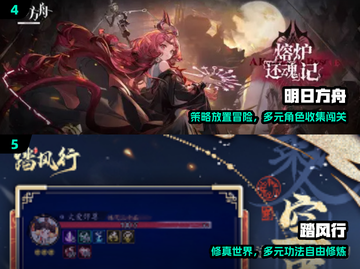 🔥2025最烧钱手游TOP榜💸截图3
