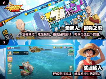 🔥2025咒术回战手游TOP榜🎮高能推荐！截图4