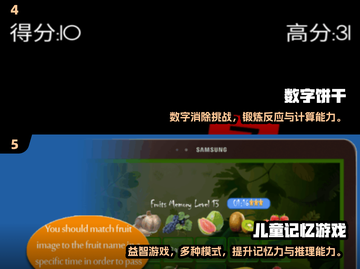 🔥7-12岁孩子超爱的游戏大全2025！🎮截图3