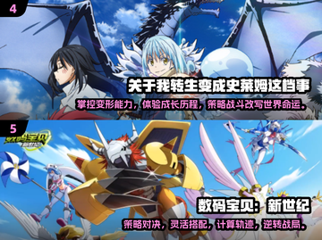 🔥2025必玩鬼灭之刃卡牌游戏推荐✨截图3