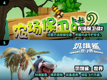 🔥2024必玩！最受欢迎的单机生存游戏合集🎮截图3
