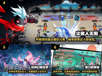 🔥2024最热手游TOP10出炉！🎮🔥截图3