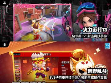 🔥2025热门三人联机手游推荐！🎮组队开黑不腻截图3