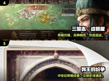 🔥骑兵弓箭手大战！经典战争手游TOP榜💥截图3