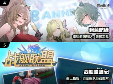 🔥2025海战游戏TOP榜💥截图3